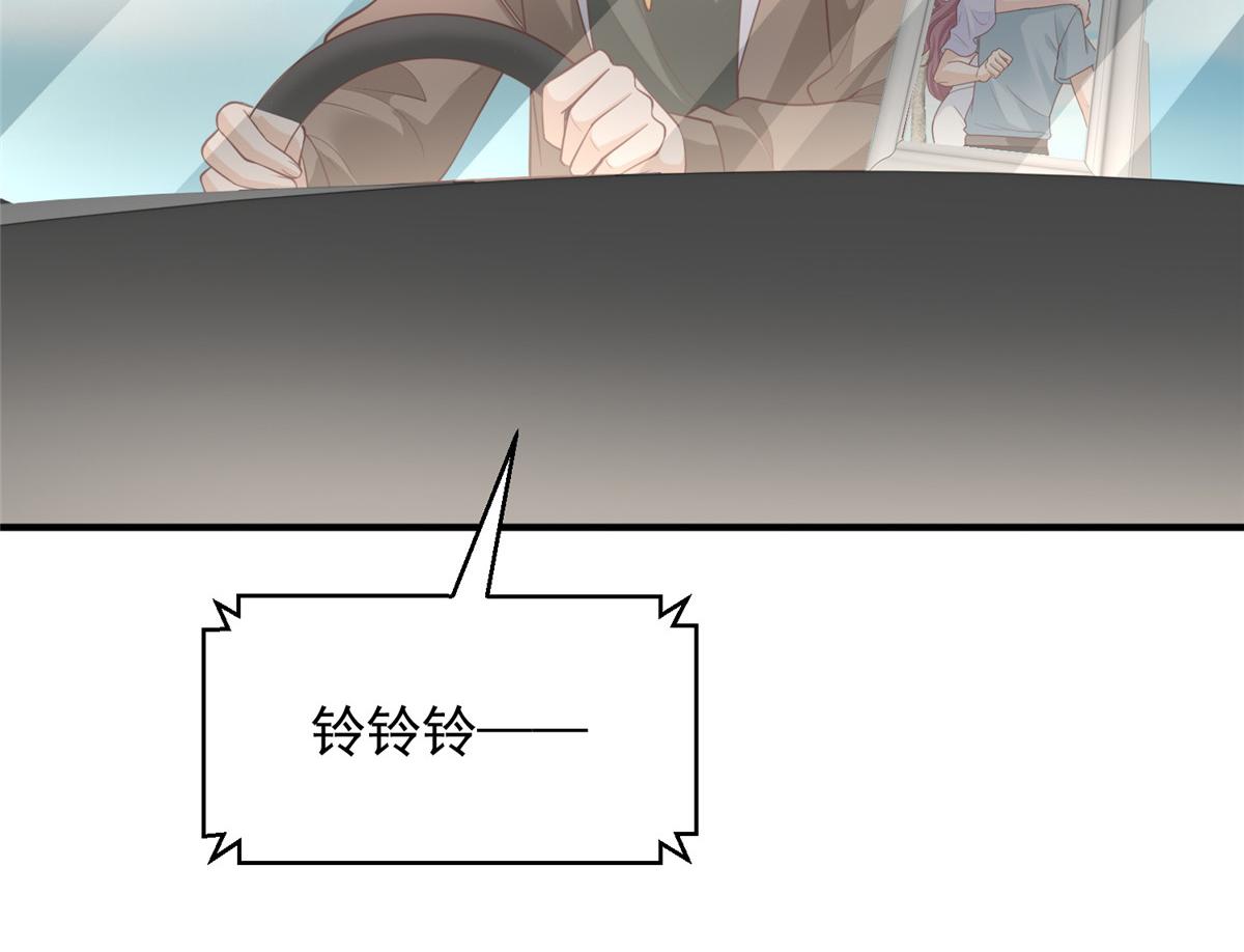 攤牌了，我全職業系統！ - 851 真的是你嗎(1/3) - 8