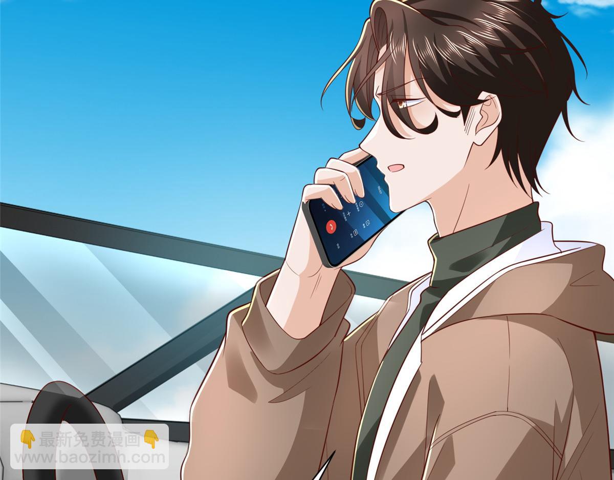 攤牌了，我全職業系統！ - 851 真的是你嗎(1/3) - 2