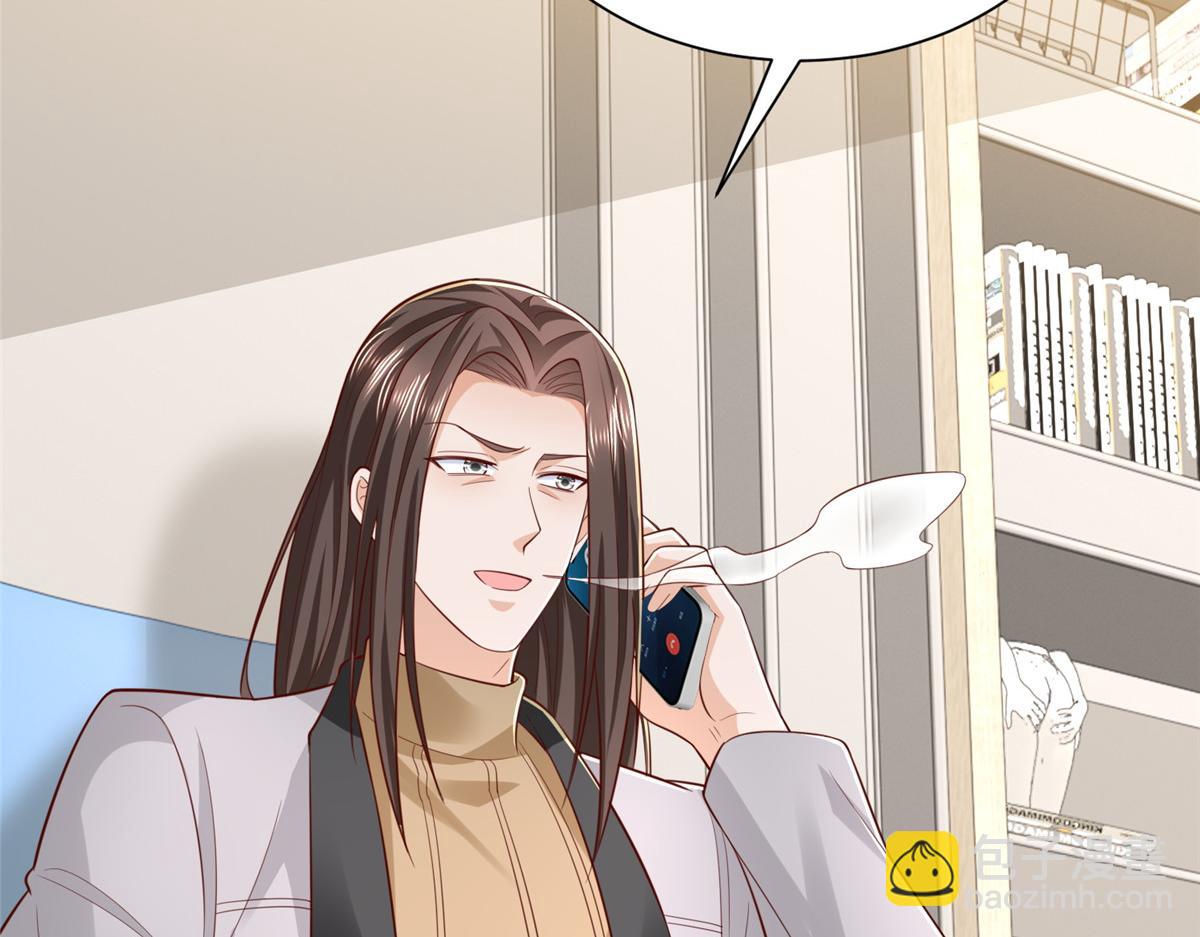 攤牌了，我全職業系統！ - 851 真的是你嗎(1/3) - 5