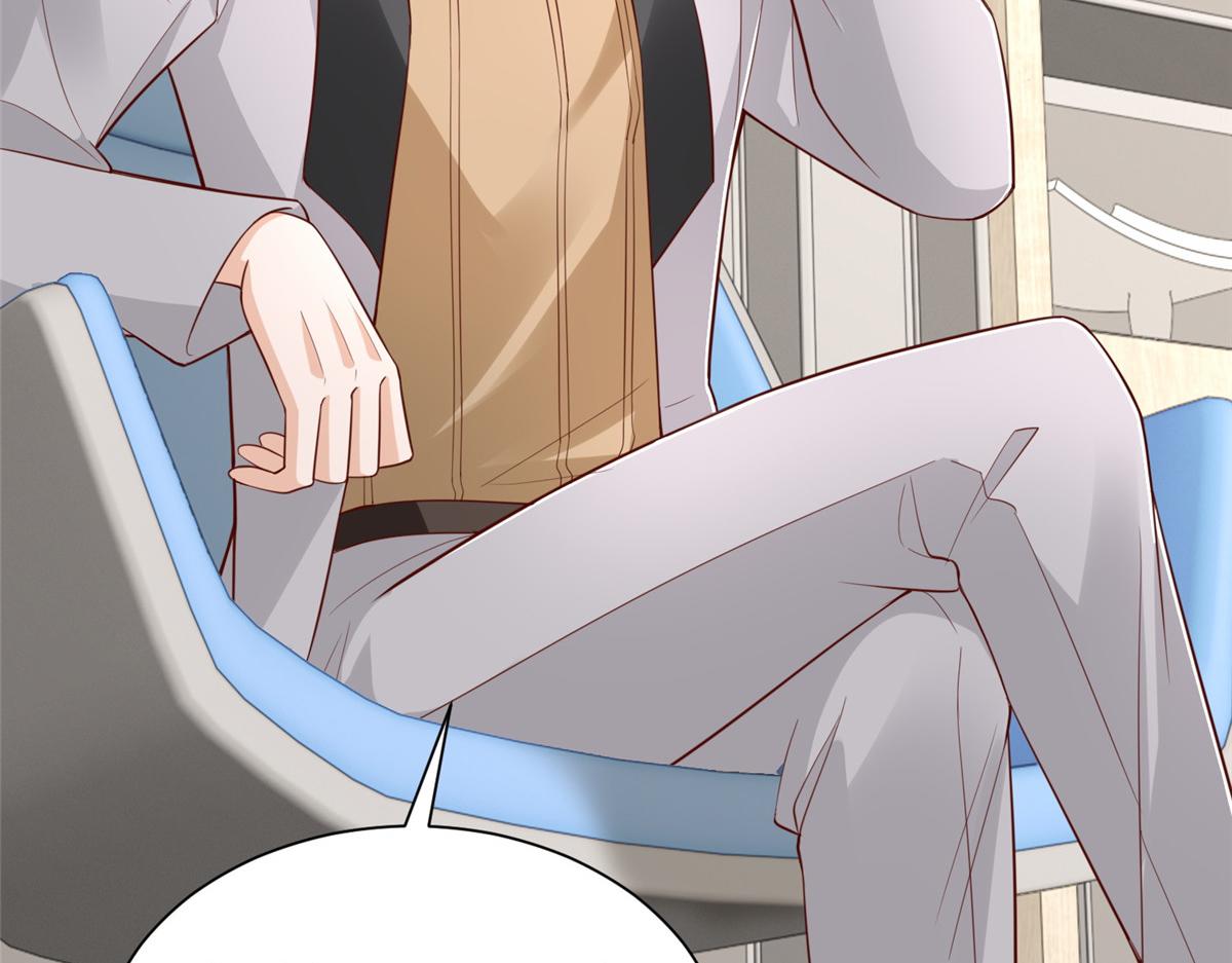 攤牌了，我全職業系統！ - 851 真的是你嗎(1/3) - 7