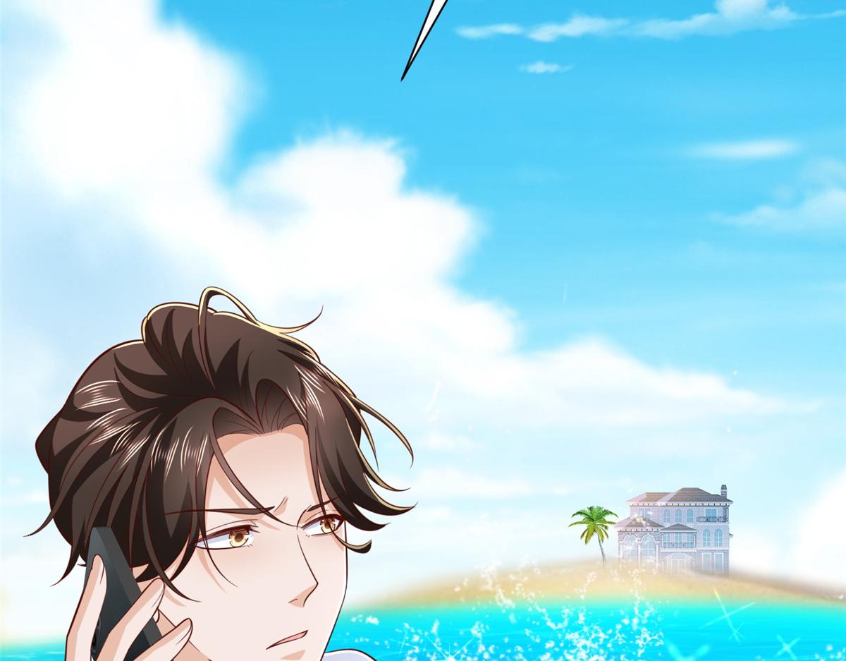 攤牌了，我全職業系統！ - 851 真的是你嗎(1/3) - 2