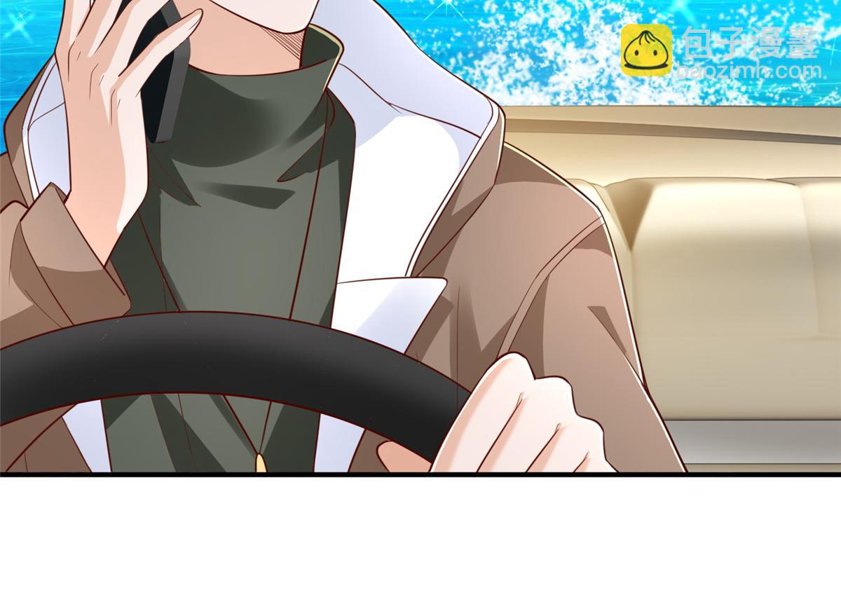 攤牌了，我全職業系統！ - 851 真的是你嗎(1/3) - 3