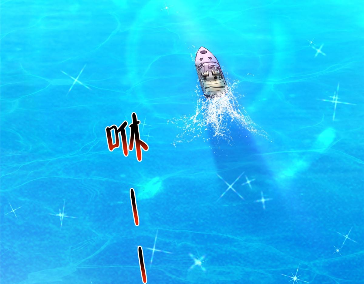 攤牌了，我全職業系統！ - 851 真的是你嗎(1/3) - 7