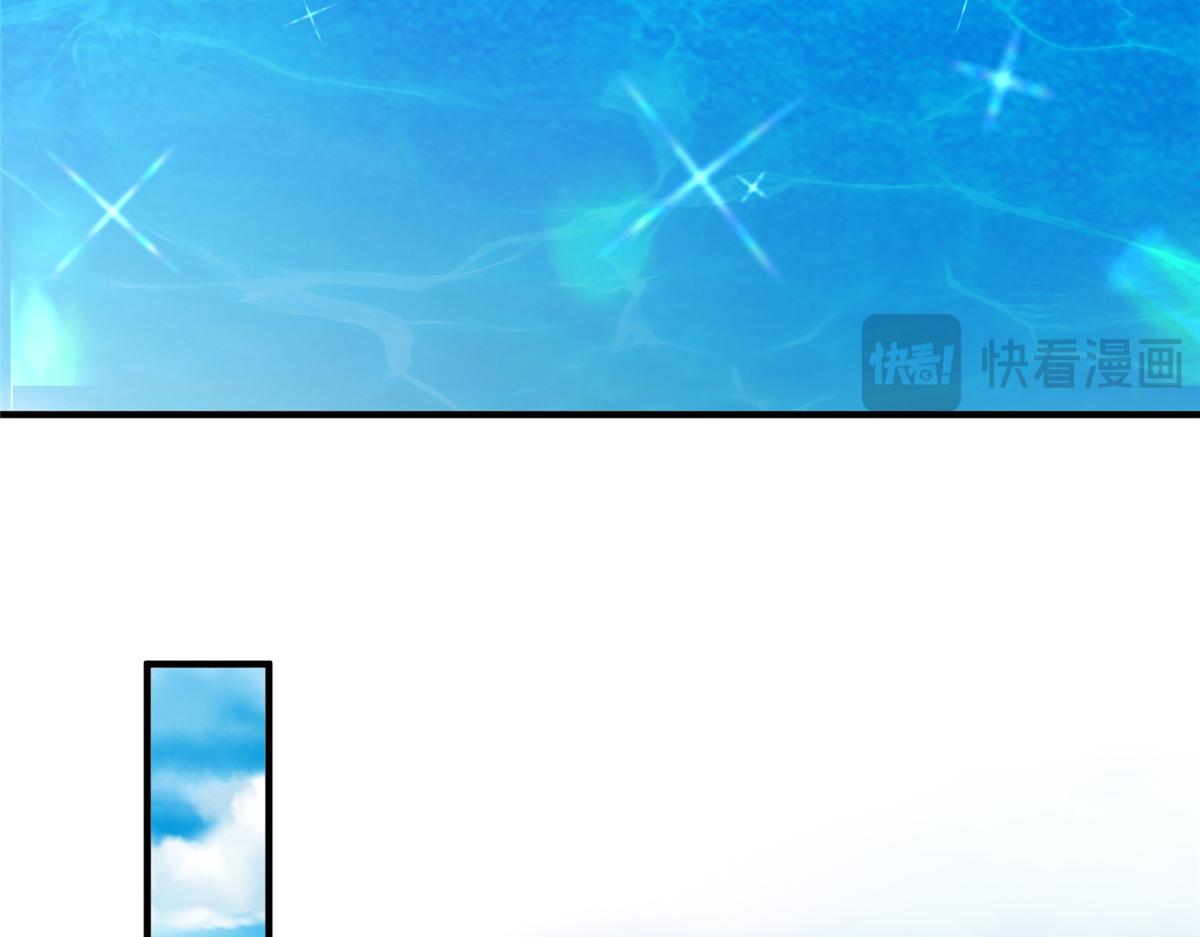 攤牌了，我全職業系統！ - 851 真的是你嗎(1/3) - 8