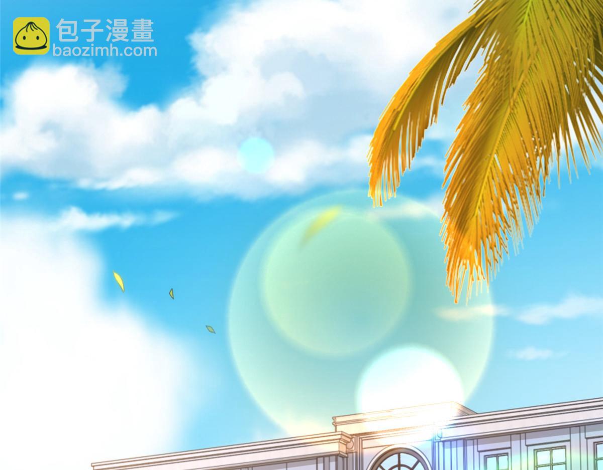 攤牌了，我全職業系統！ - 851 真的是你嗎(1/3) - 3