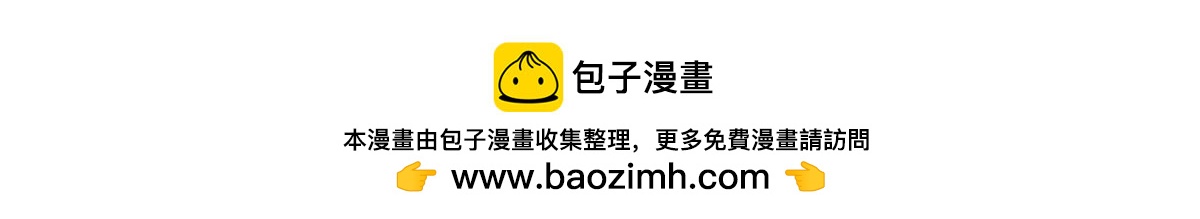 攤牌了，我全職業系統！ - 851 真的是你嗎(1/3) - 2