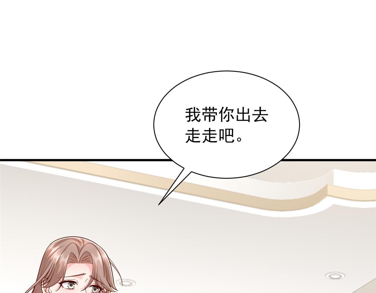 攤牌了，我全職業系統！ - 851 真的是你嗎(2/3) - 5