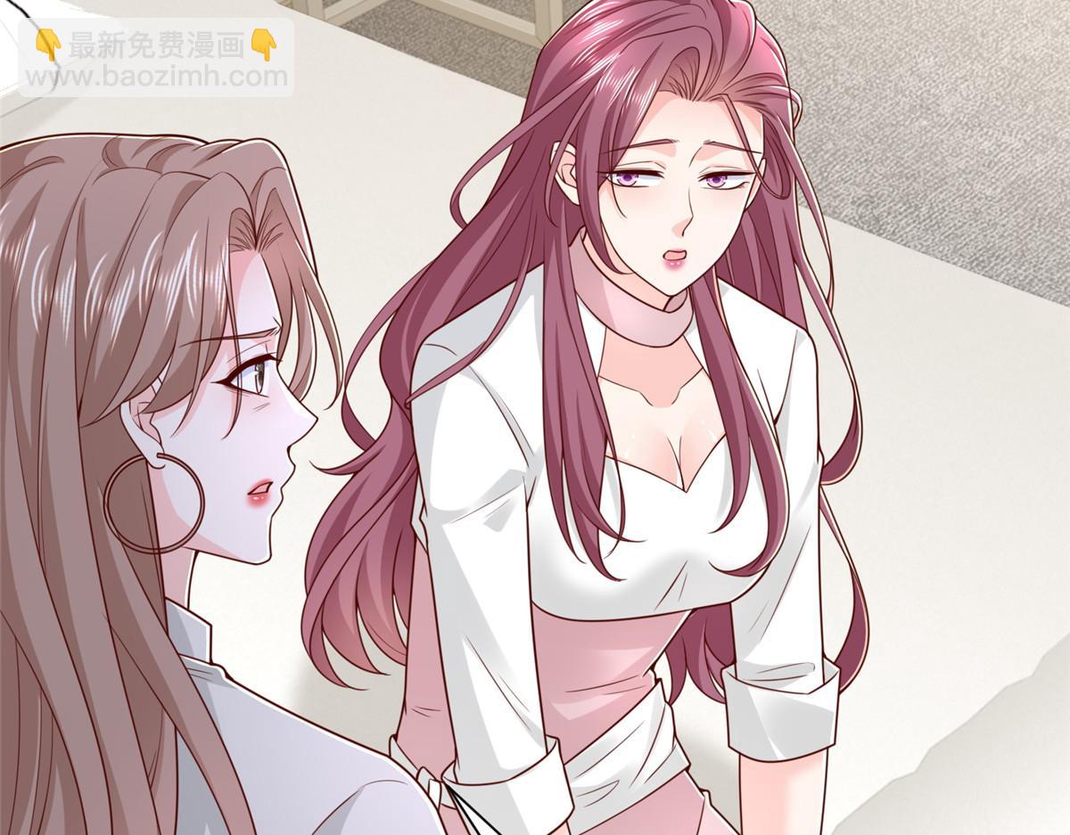 攤牌了，我全職業系統！ - 851 真的是你嗎(2/3) - 1