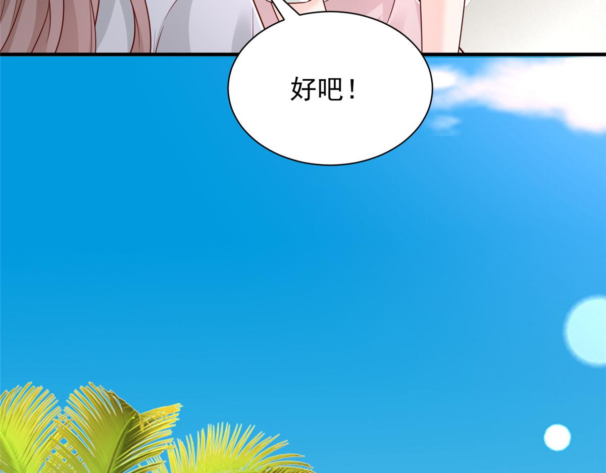 攤牌了，我全職業系統！ - 851 真的是你嗎(2/3) - 2