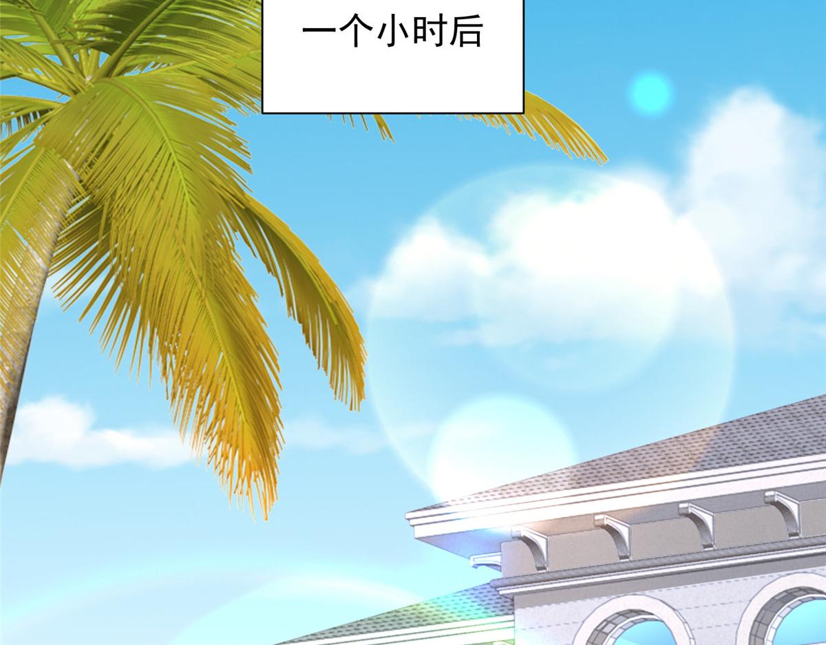 攤牌了，我全職業系統！ - 851 真的是你嗎(2/3) - 4