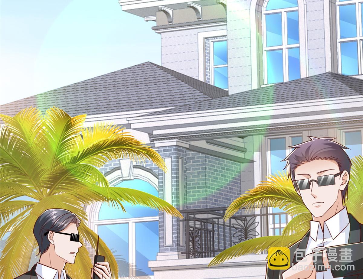 攤牌了，我全職業系統！ - 851 真的是你嗎(2/3) - 5