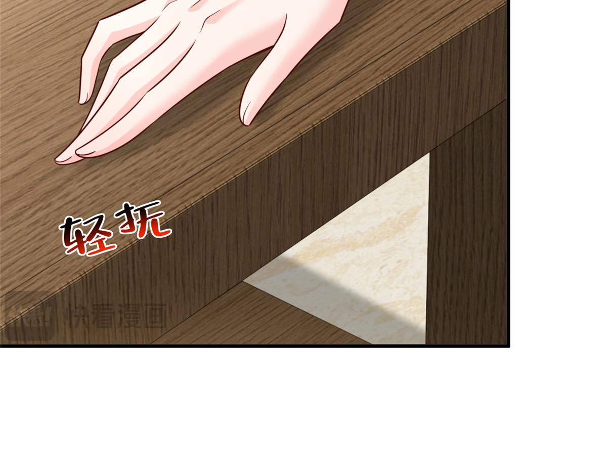 攤牌了，我全職業系統！ - 851 真的是你嗎(2/3) - 8