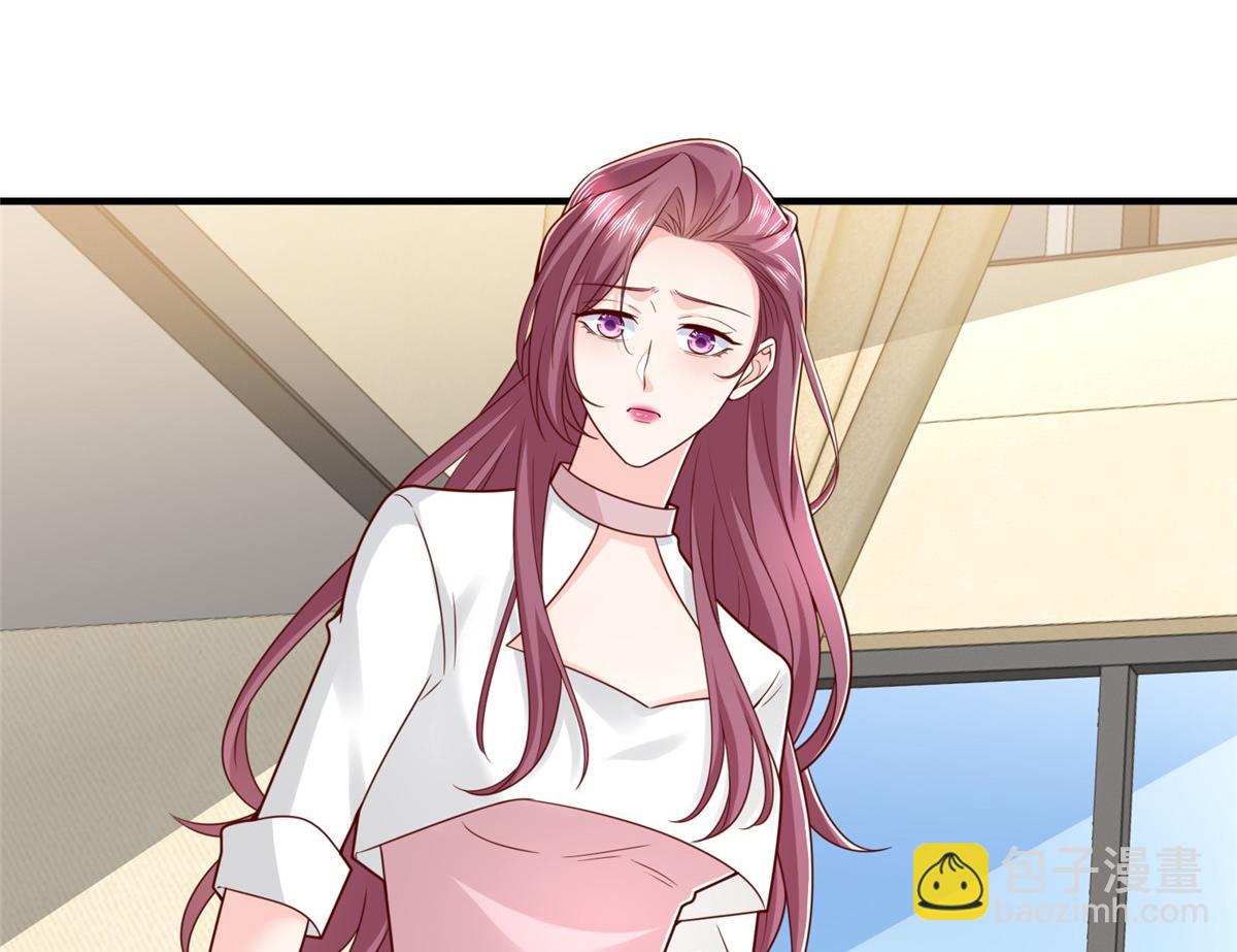 攤牌了，我全職業系統！ - 851 真的是你嗎(2/3) - 1