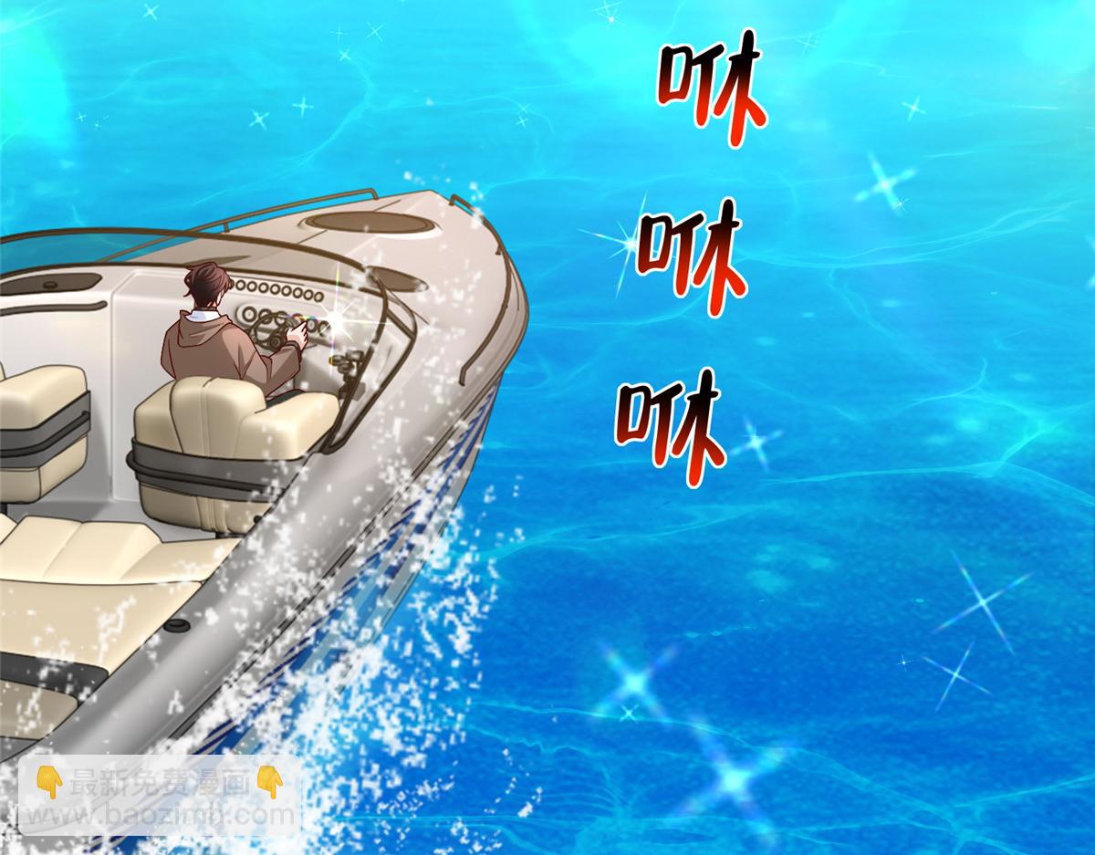 攤牌了，我全職業系統！ - 851 真的是你嗎(1/3) - 7