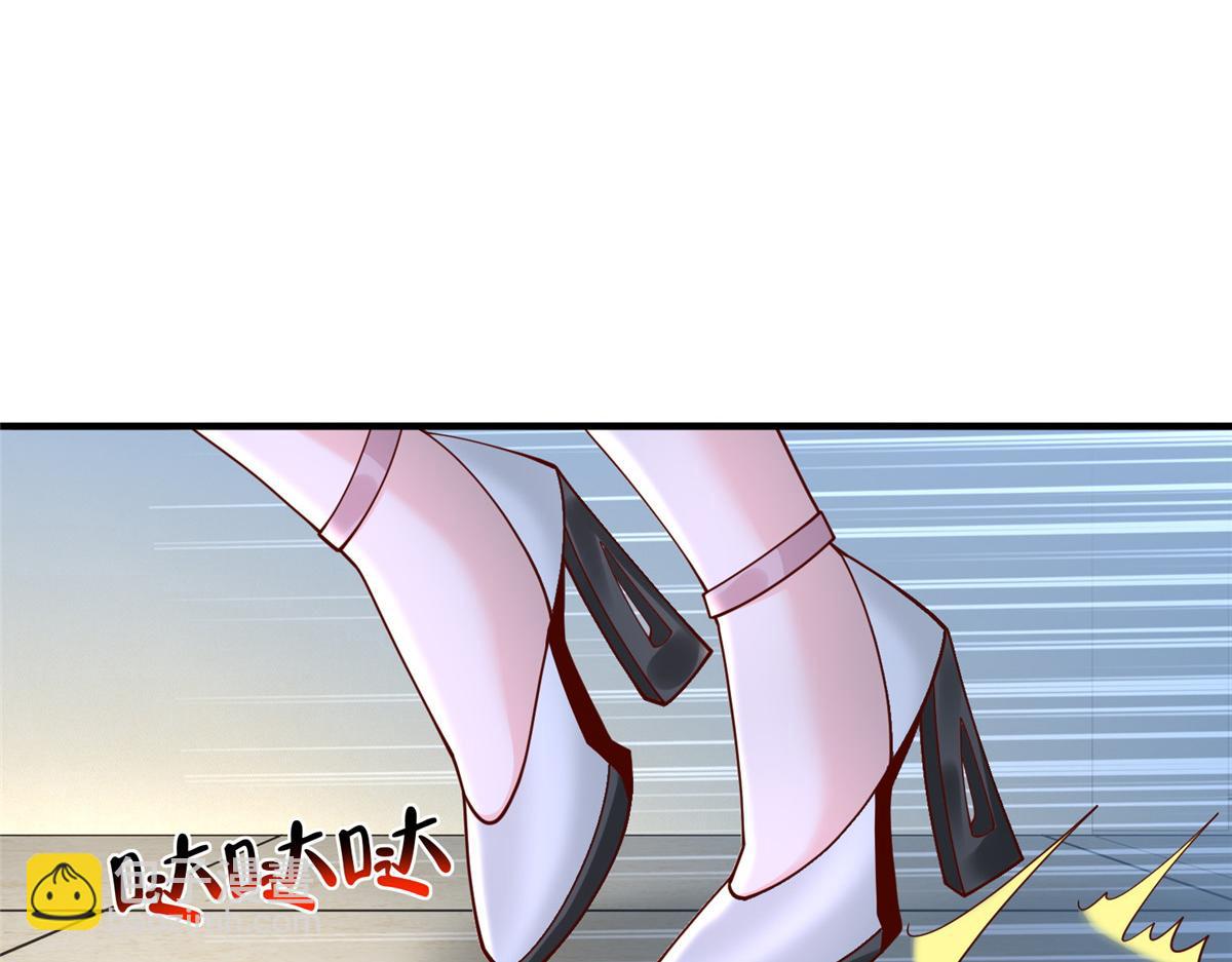 攤牌了，我全職業系統！ - 851 真的是你嗎(2/3) - 2