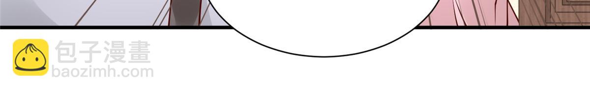 攤牌了，我全職業系統！ - 851 真的是你嗎(2/3) - 6