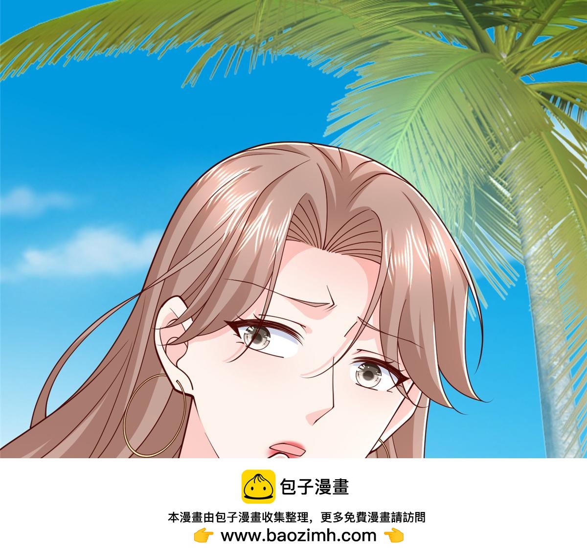 攤牌了，我全職業系統！ - 851 真的是你嗎(2/3) - 3