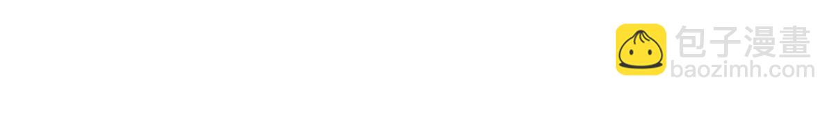 攤牌了，我全職業系統！ - 851 真的是你嗎(2/3) - 2