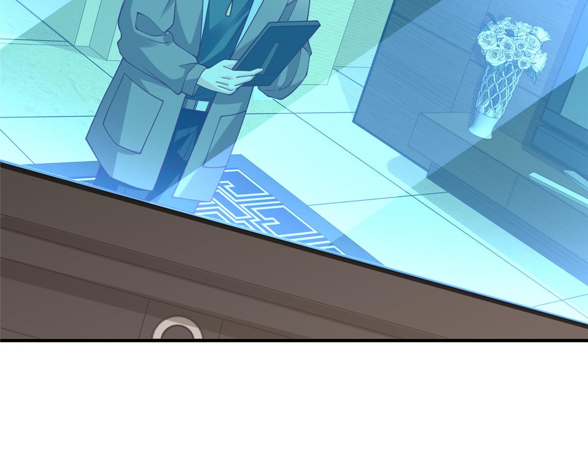 攤牌了，我全職業系統！ - 851 真的是你嗎(2/3) - 4