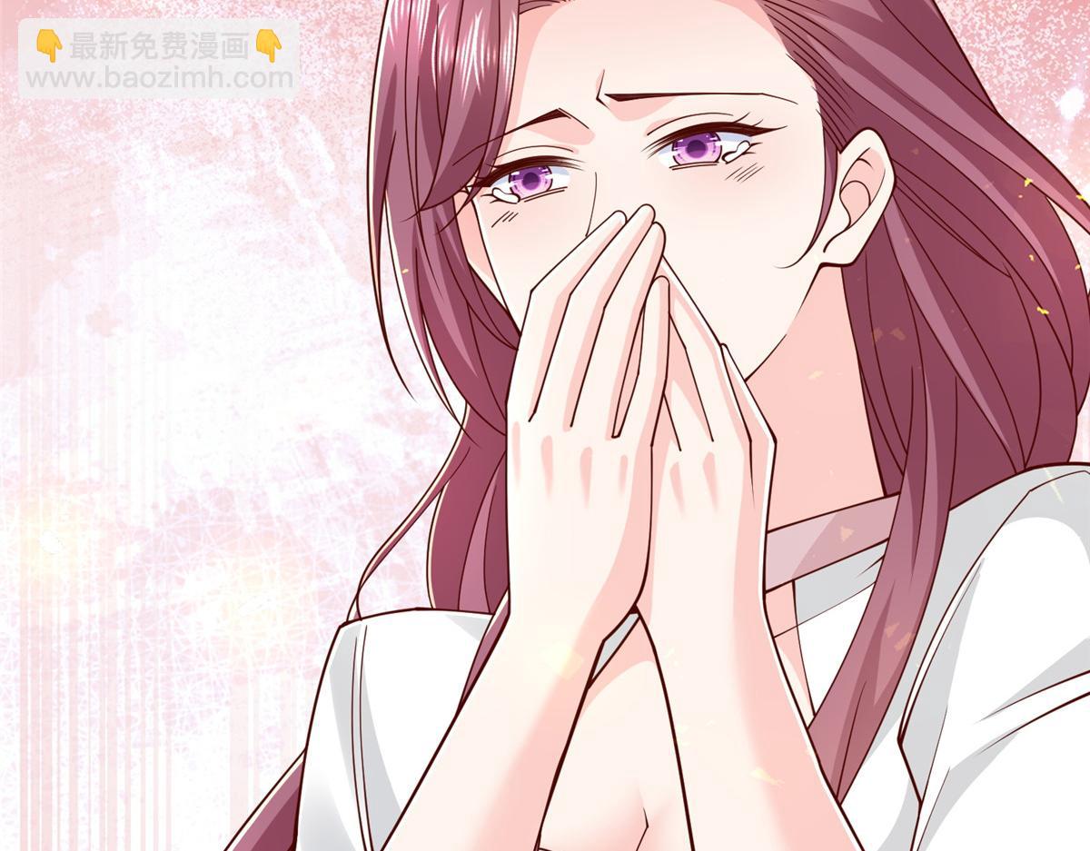 攤牌了，我全職業系統！ - 851 真的是你嗎(2/3) - 7