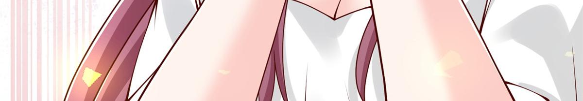 攤牌了，我全職業系統！ - 851 真的是你嗎(2/3) - 8