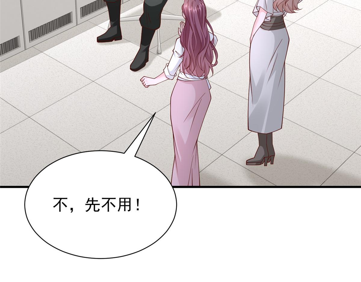 攤牌了，我全職業系統！ - 851 真的是你嗎(2/3) - 4