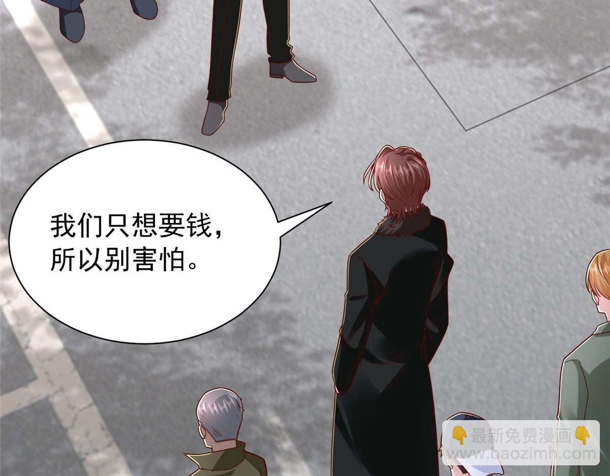 攤牌了，我全職業系統！ - 853 四秒鐘解決戰鬥(1/3) - 2