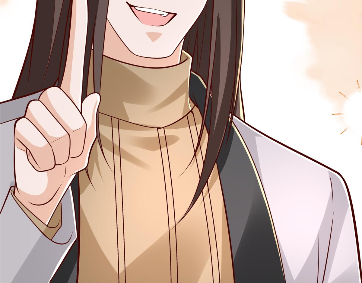 攤牌了，我全職業系統！ - 853 四秒鐘解決戰鬥(3/3) - 1