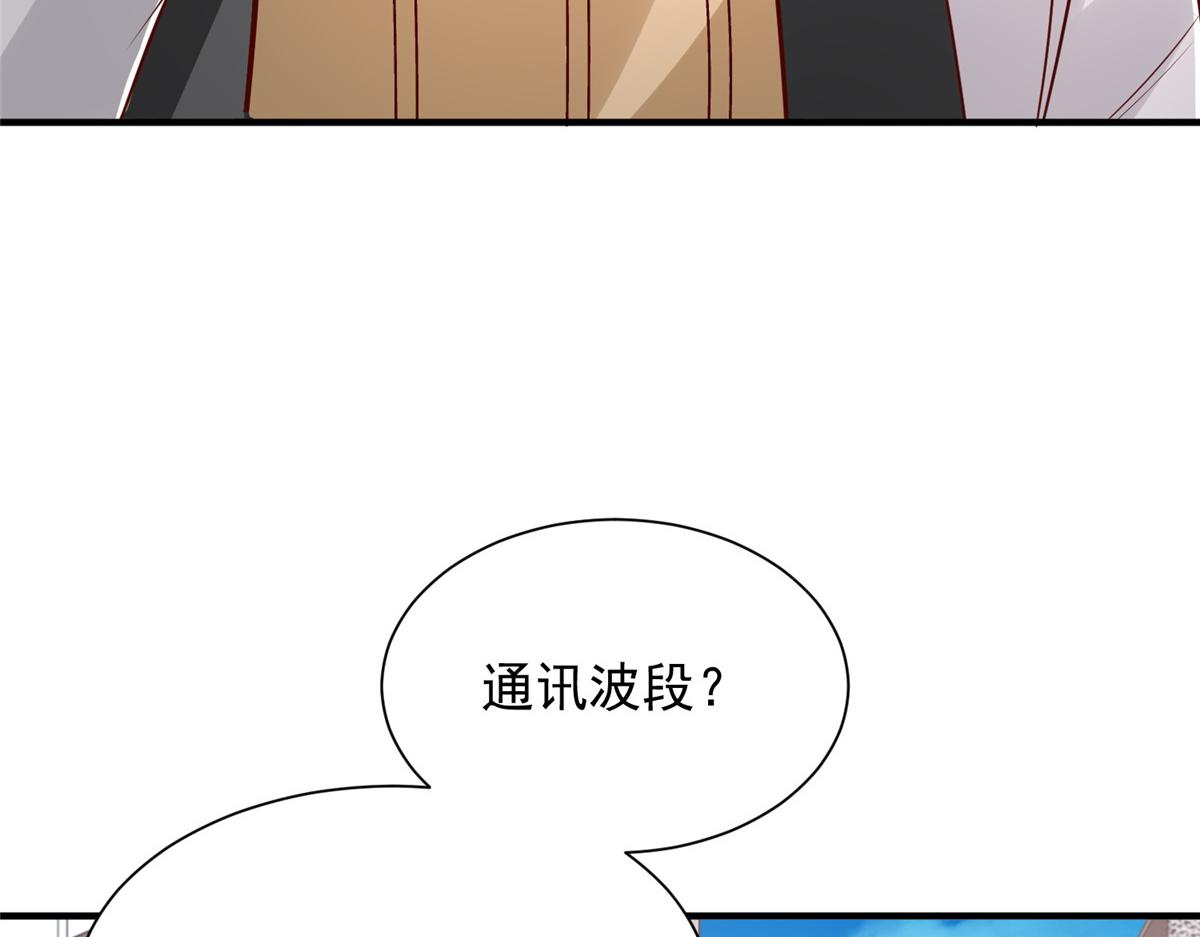 攤牌了，我全職業系統！ - 853 四秒鐘解決戰鬥(3/3) - 2