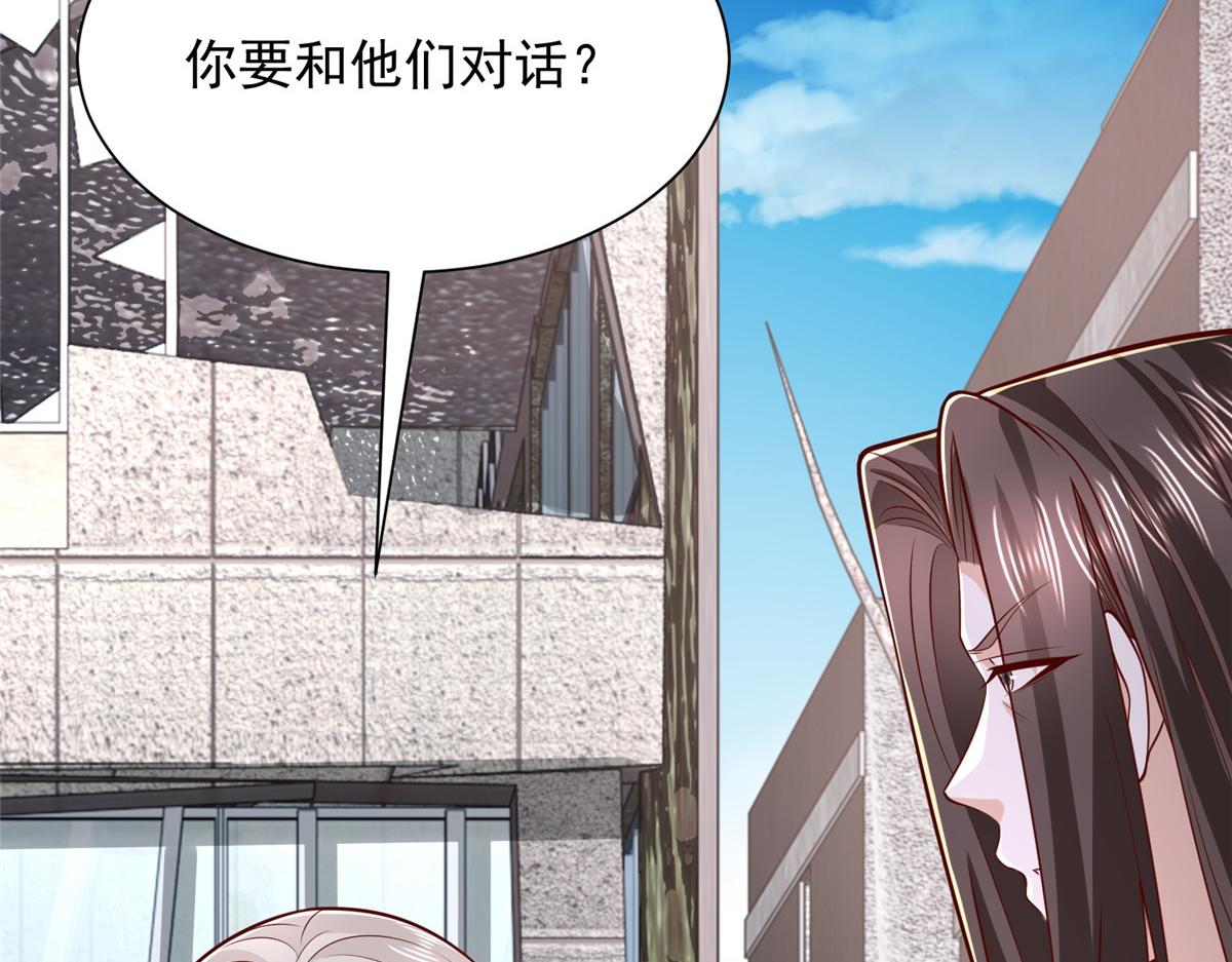 攤牌了，我全職業系統！ - 853 四秒鐘解決戰鬥(3/3) - 3