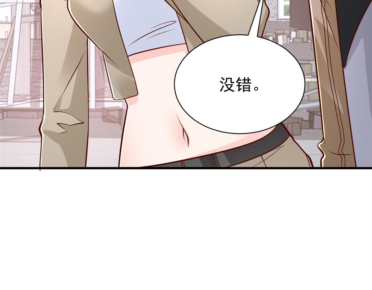 攤牌了，我全職業系統！ - 853 四秒鐘解決戰鬥(3/3) - 2