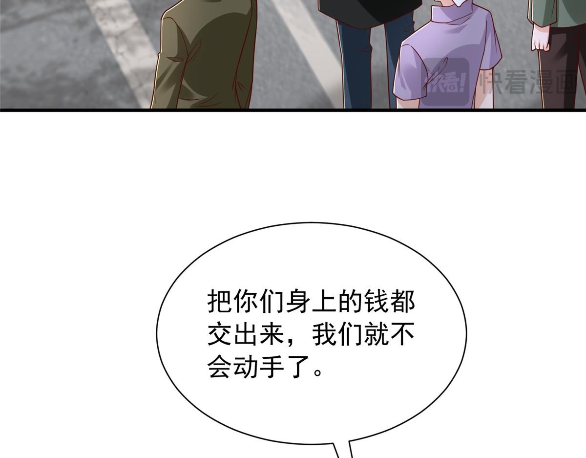 攤牌了，我全職業系統！ - 853 四秒鐘解決戰鬥(1/3) - 3