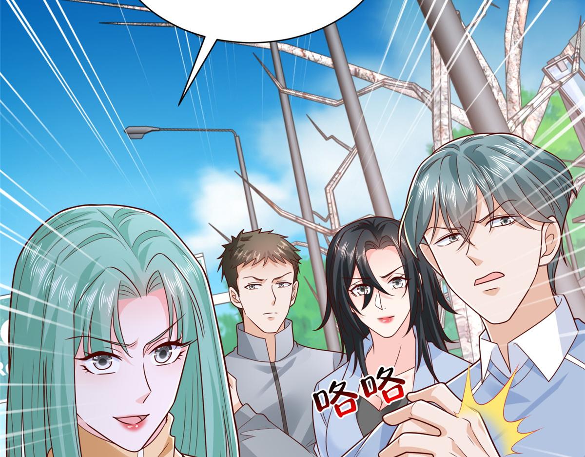 攤牌了，我全職業系統！ - 853 四秒鐘解決戰鬥(1/3) - 3