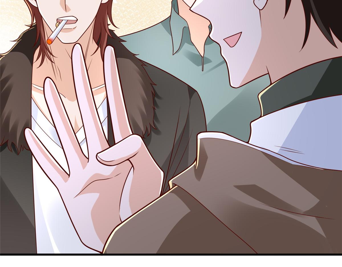 攤牌了，我全職業系統！ - 853 四秒鐘解決戰鬥(1/3) - 7