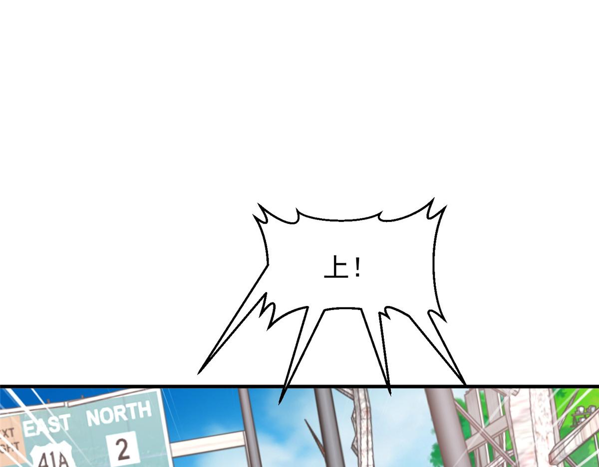 攤牌了，我全職業系統！ - 853 四秒鐘解決戰鬥(1/3) - 8