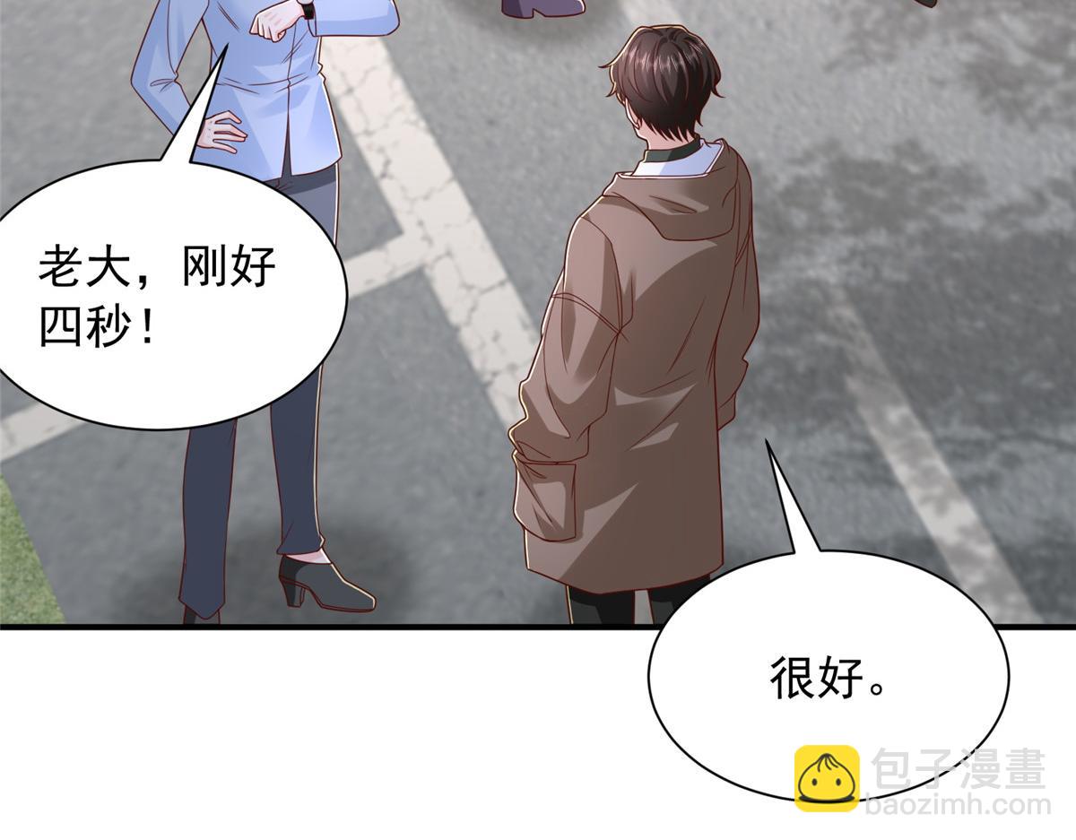 攤牌了，我全職業系統！ - 853 四秒鐘解決戰鬥(1/3) - 7