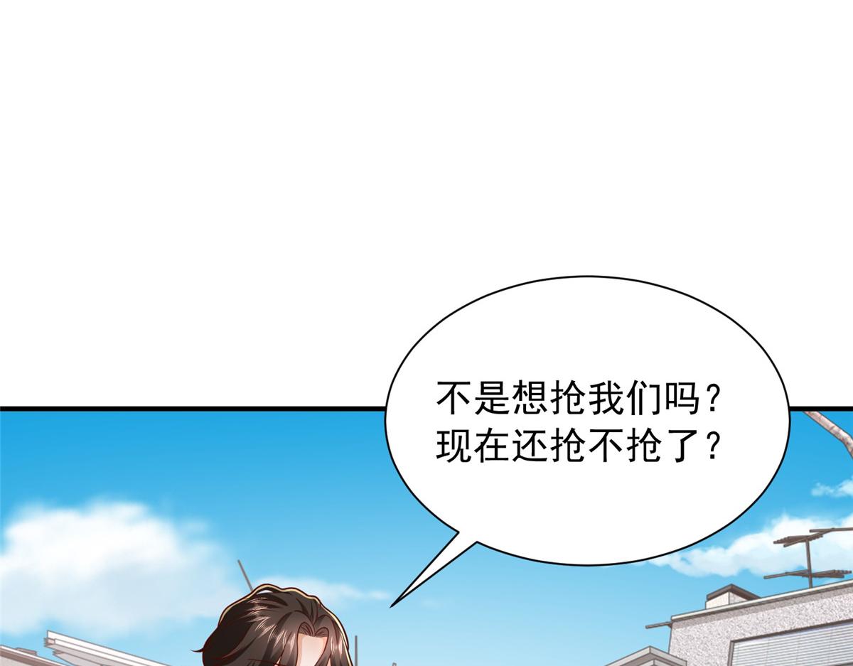 攤牌了，我全職業系統！ - 853 四秒鐘解決戰鬥(1/3) - 8