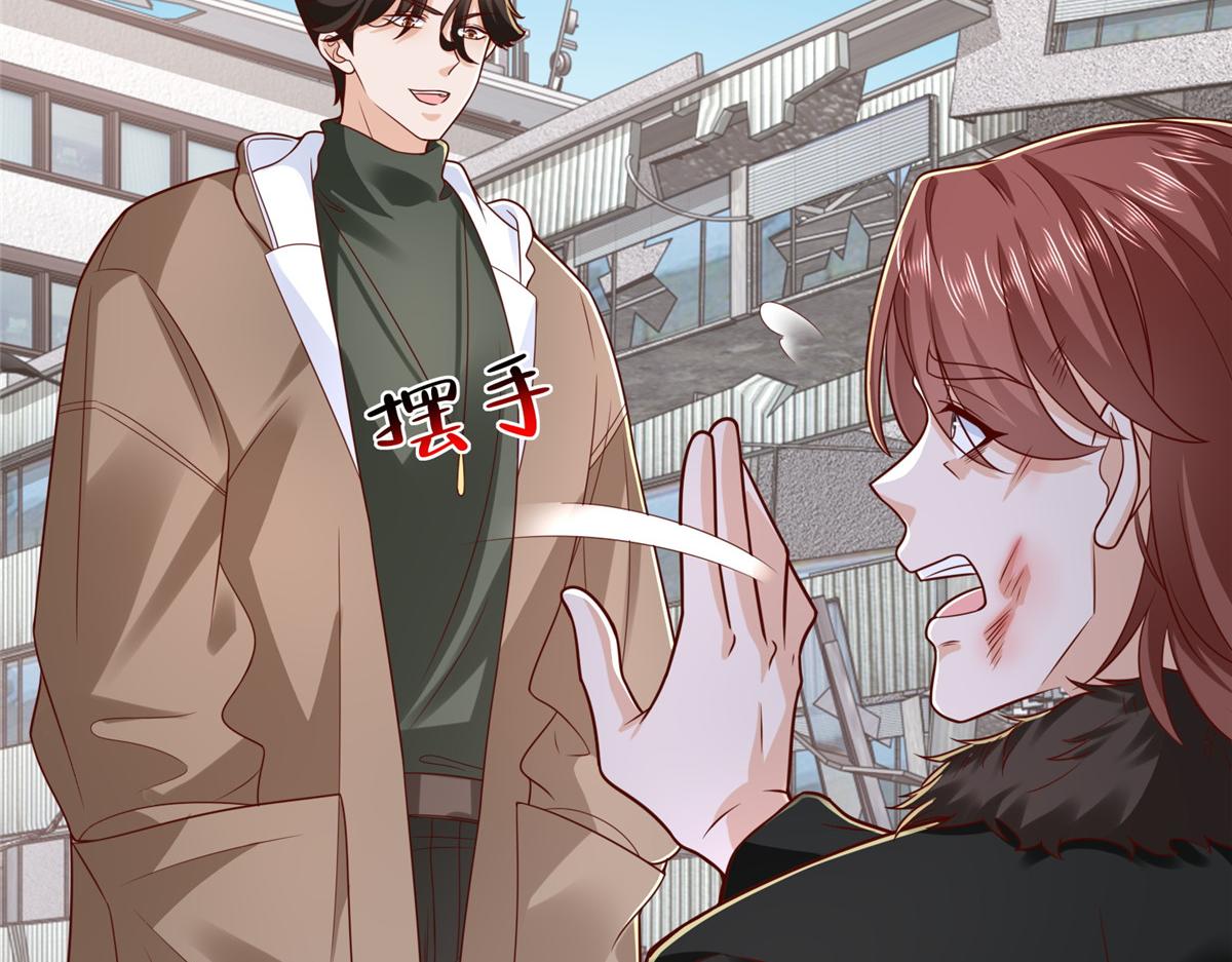 攤牌了，我全職業系統！ - 853 四秒鐘解決戰鬥(1/3) - 1