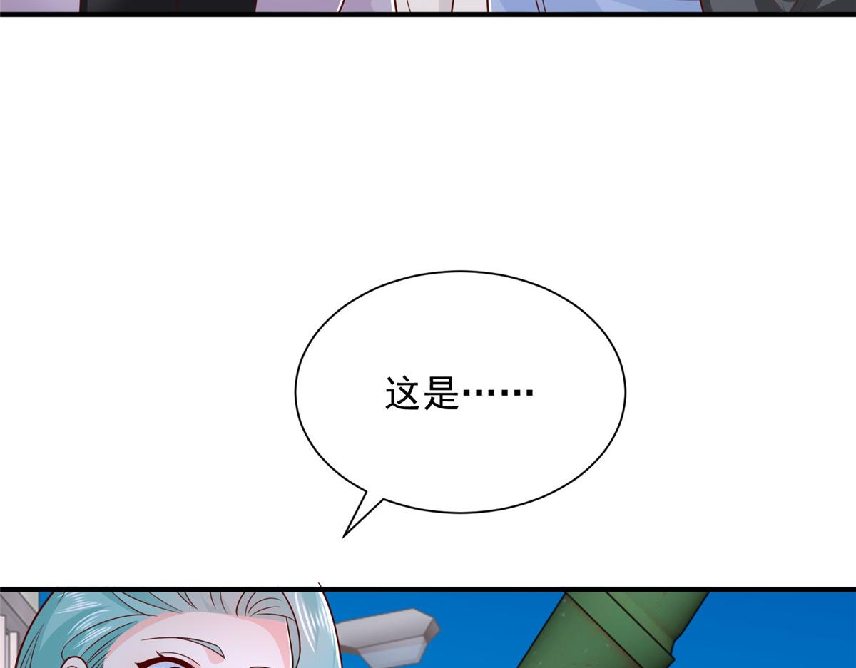 攤牌了，我全職業系統！ - 853 四秒鐘解決戰鬥(1/3) - 2