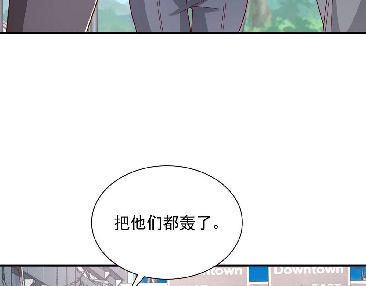 攤牌了，我全職業系統！ - 853 四秒鐘解決戰鬥(1/3) - 5