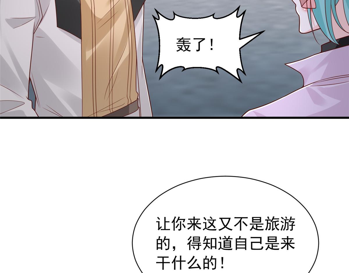 攤牌了，我全職業系統！ - 853 四秒鐘解決戰鬥(1/3) - 7