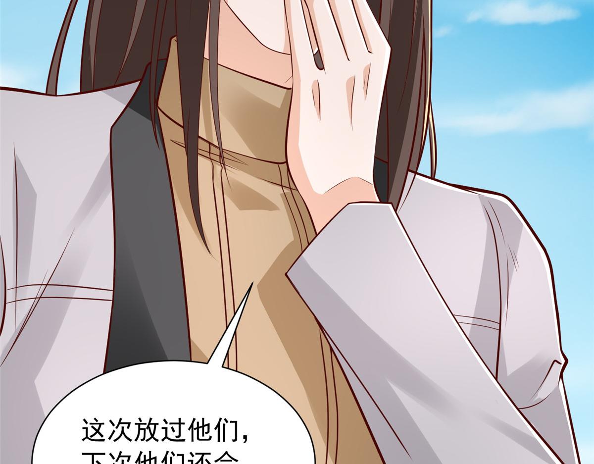 攤牌了，我全職業系統！ - 853 四秒鐘解決戰鬥(1/3) - 1