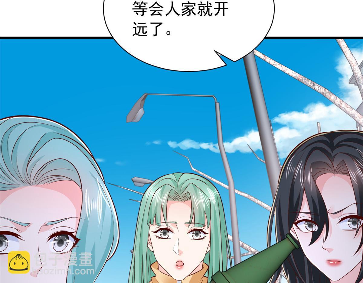 攤牌了，我全職業系統！ - 853 四秒鐘解決戰鬥(2/3) - 5