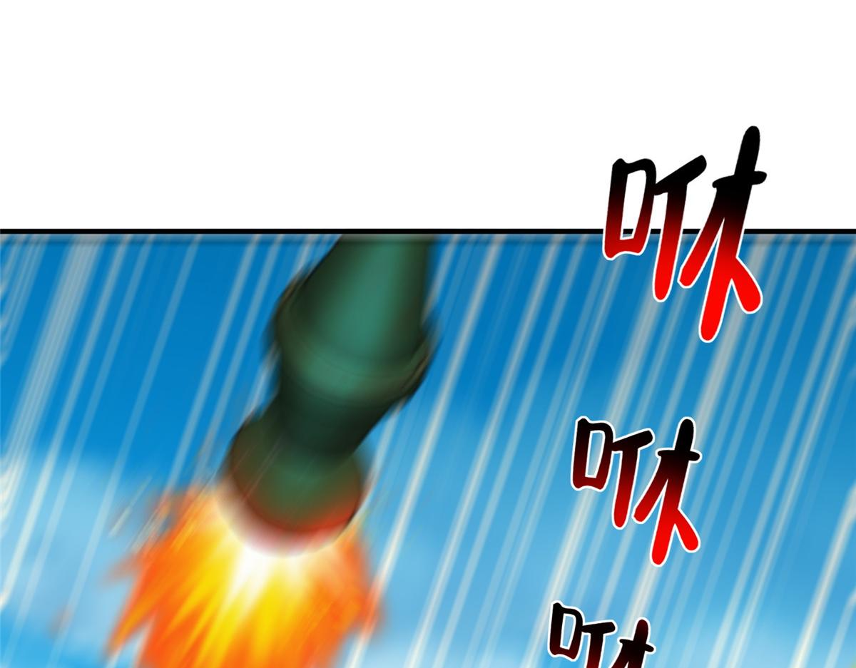 攤牌了，我全職業系統！ - 853 四秒鐘解決戰鬥(2/3) - 7