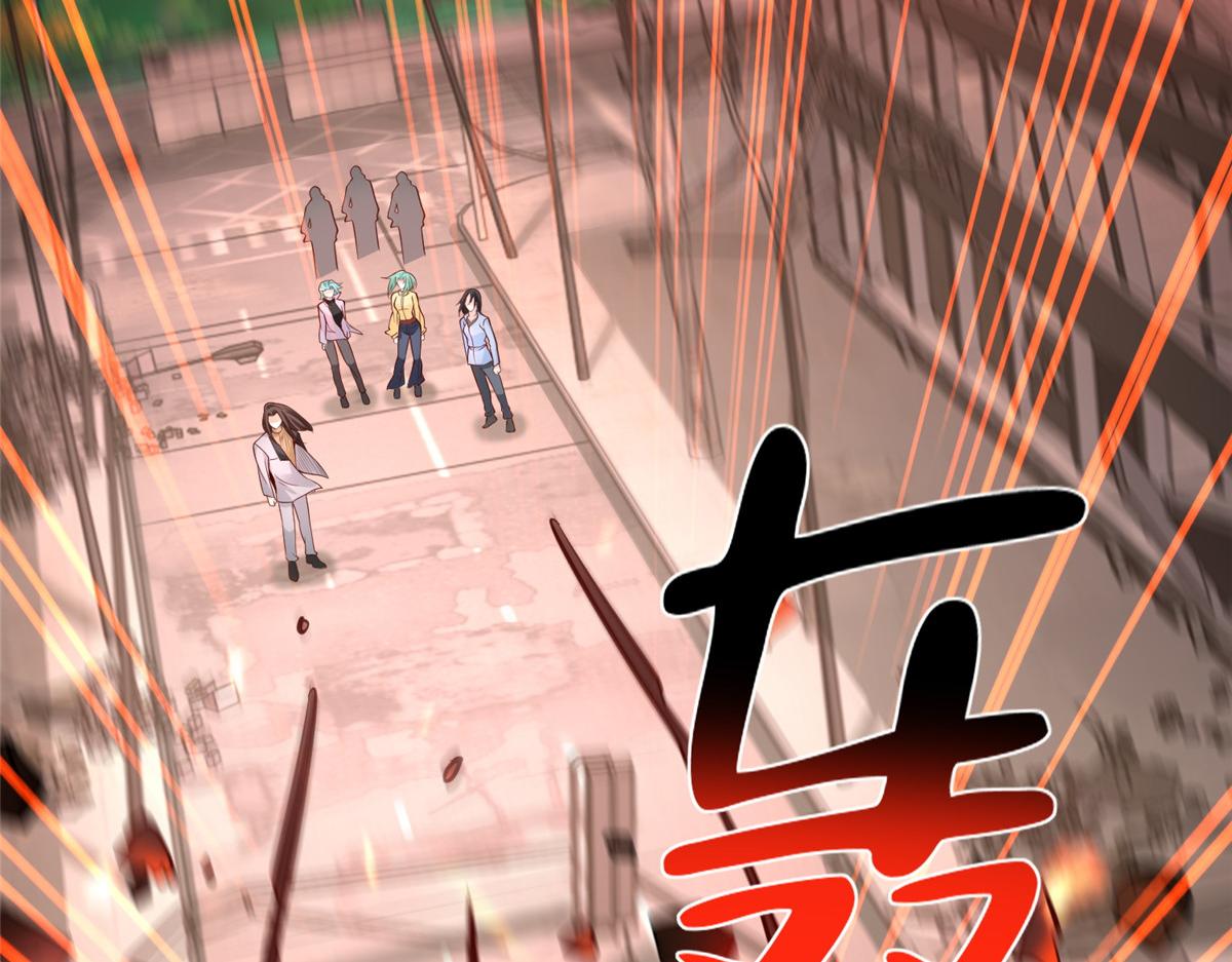 攤牌了，我全職業系統！ - 853 四秒鐘解決戰鬥(2/3) - 5