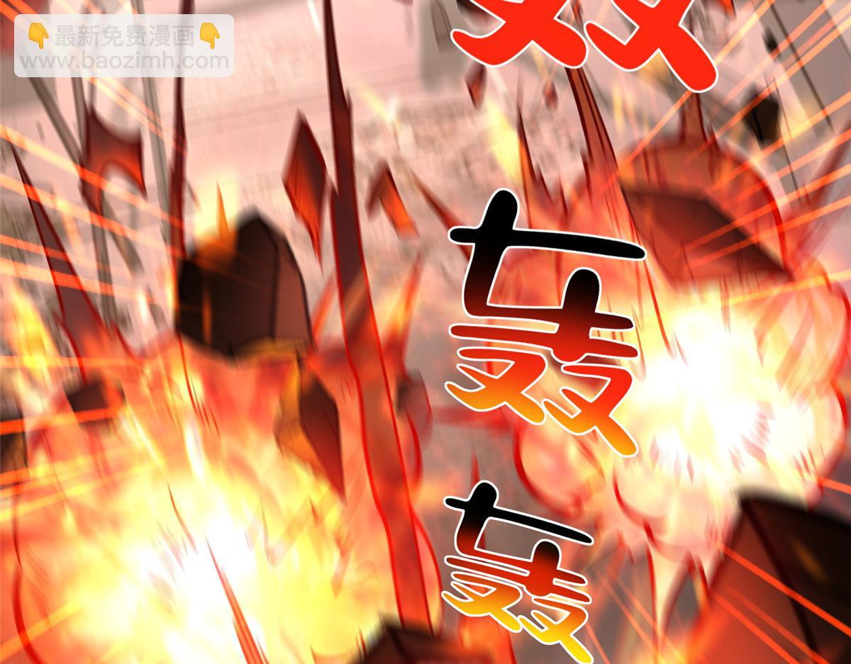 攤牌了，我全職業系統！ - 853 四秒鐘解決戰鬥(2/3) - 6