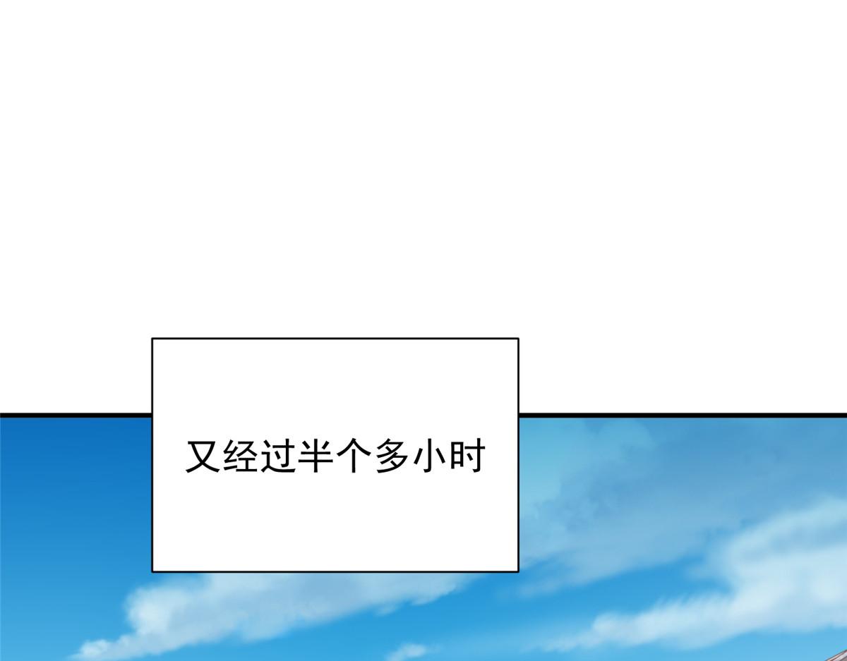 攤牌了，我全職業系統！ - 853 四秒鐘解決戰鬥(2/3) - 6
