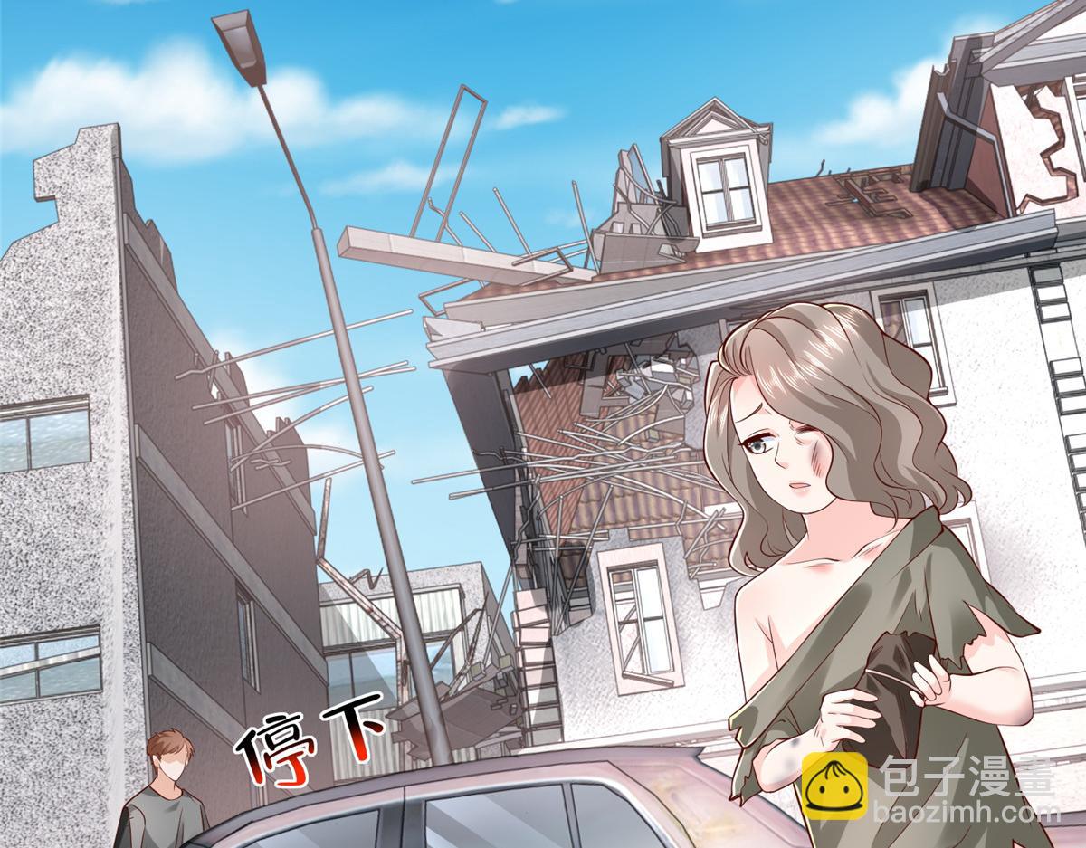 攤牌了，我全職業系統！ - 853 四秒鐘解決戰鬥(2/3) - 7