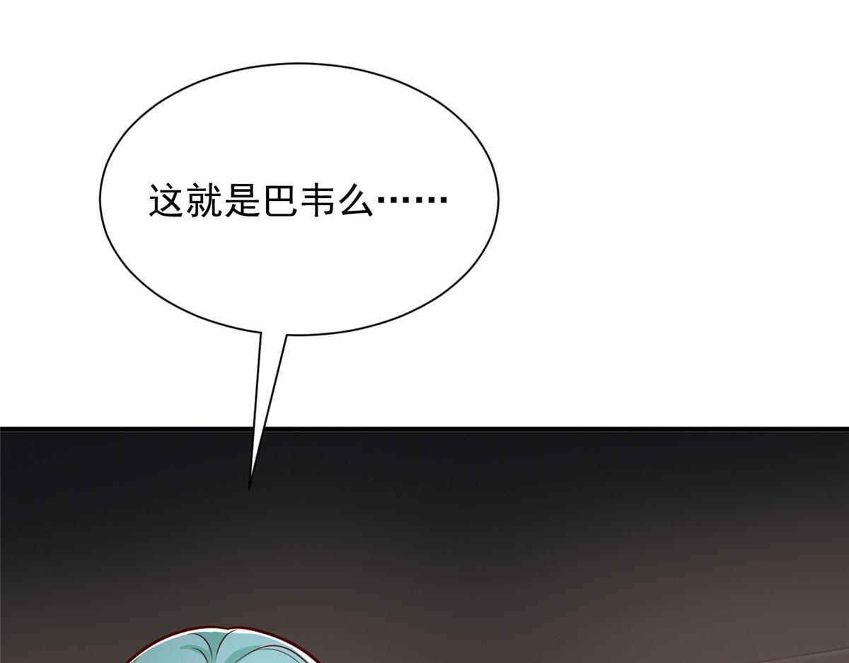 攤牌了，我全職業系統！ - 853 四秒鐘解決戰鬥(2/3) - 1