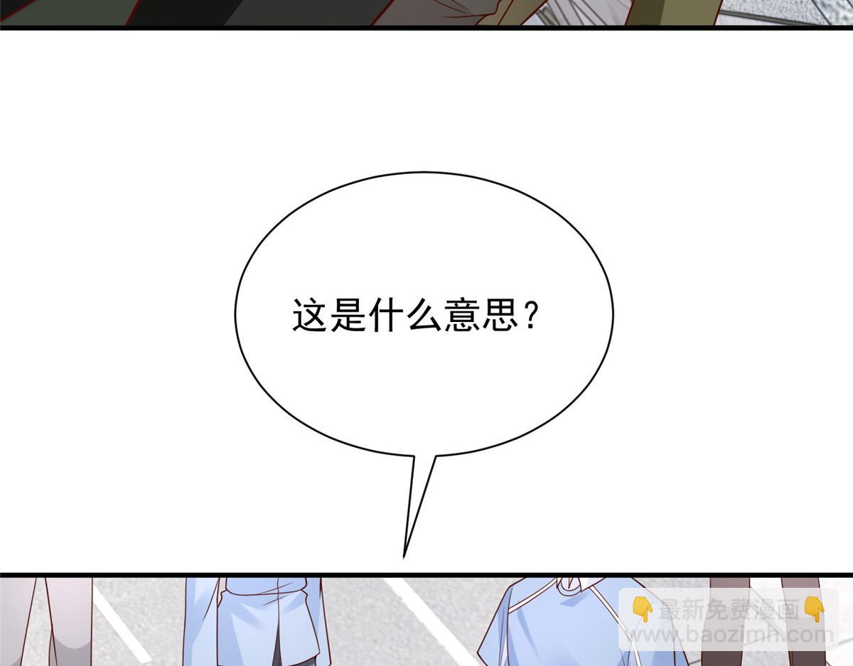 攤牌了，我全職業系統！ - 853 四秒鐘解決戰鬥(1/3) - 8